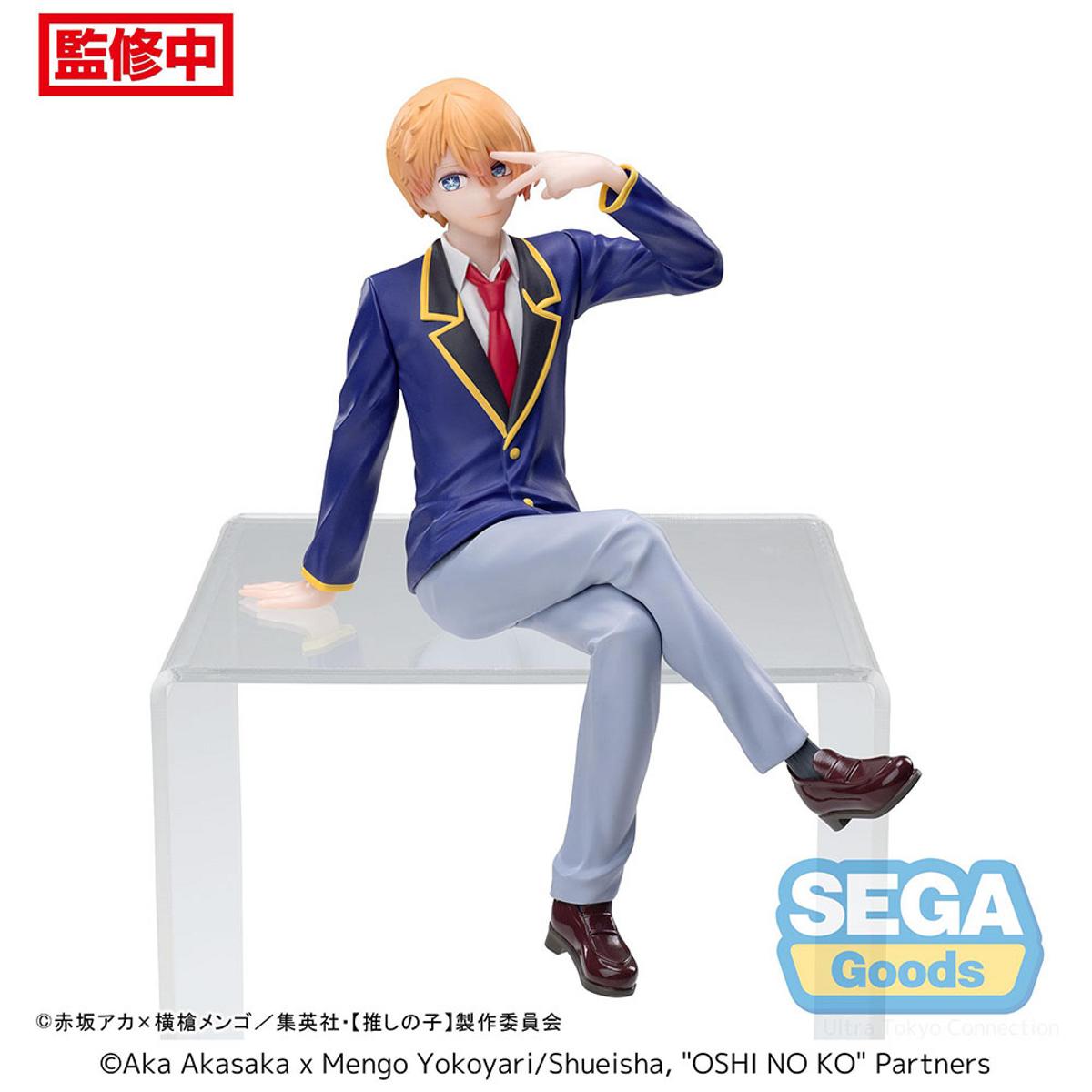 Oshi no Ko Aqua Uniform Ver. Perching Figure