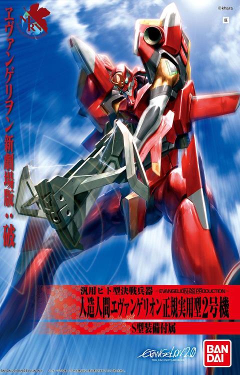 HG Eva-02 Production Type Rebuild of Evangelion Model Kit