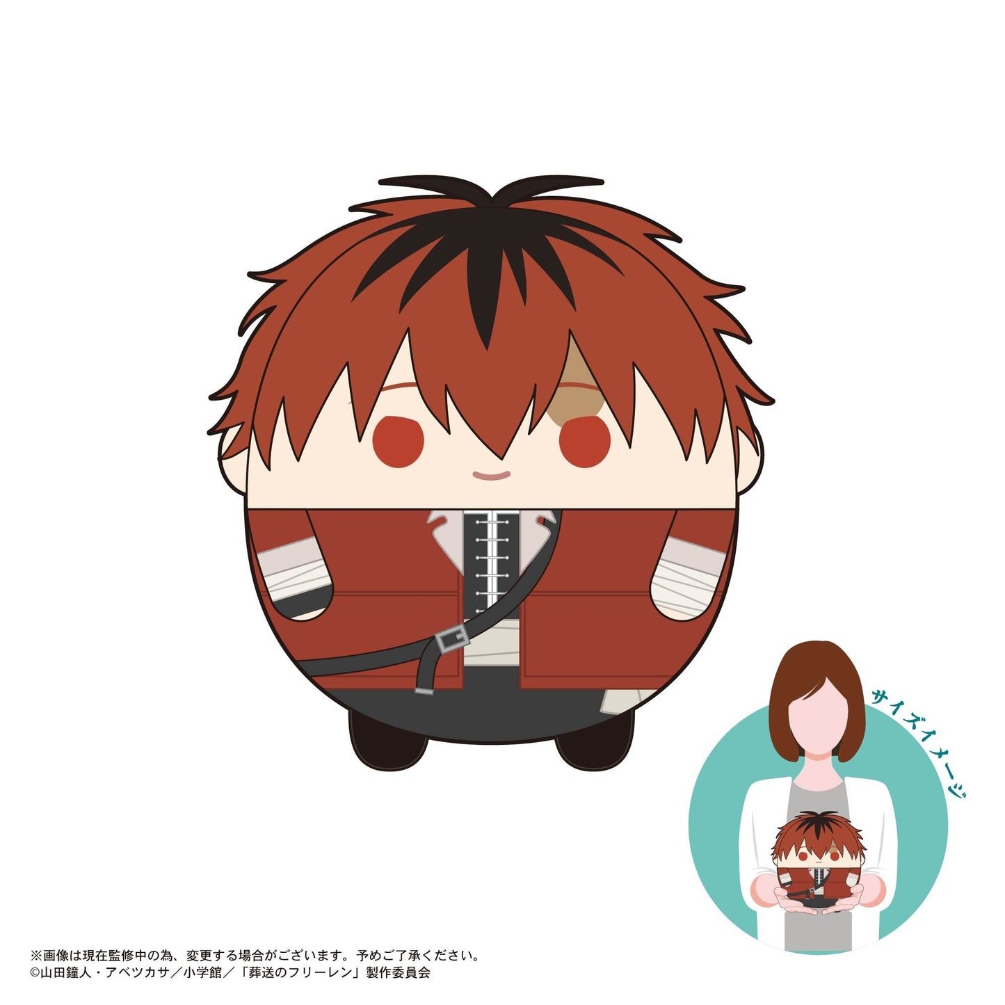 Frieren: Beyond Journey's End Fuwa Kororin M size Stark