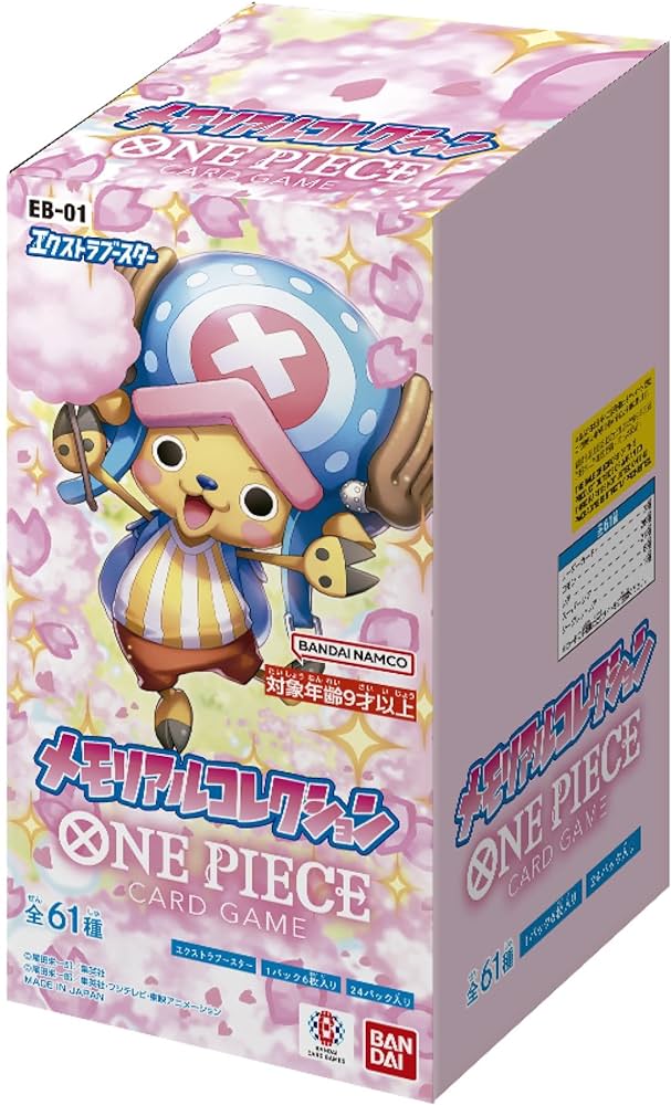 One Piece TCG Japanese Memorial Collection EB01 Booster Pack