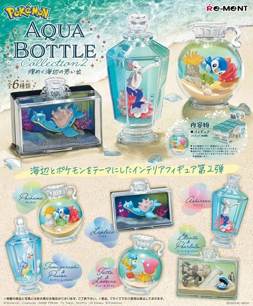 Pokemon: AQUA BOTTLE Collection 2 Memories Of The Glittering Seaside