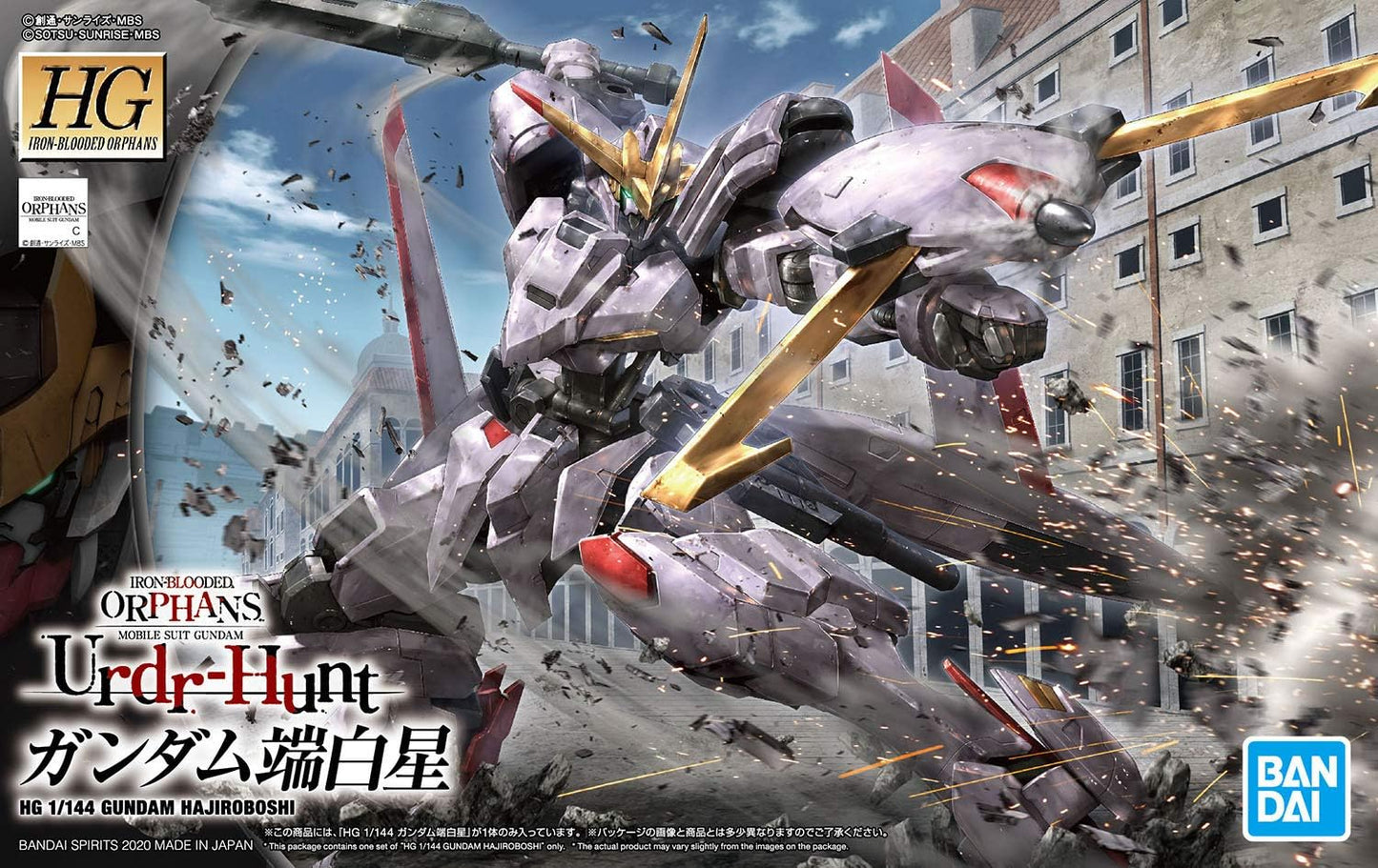 Gundam Hajiroboshi "Gundam Iron-Blooded Orphans", Bandai Hobby HG IBO 1/144