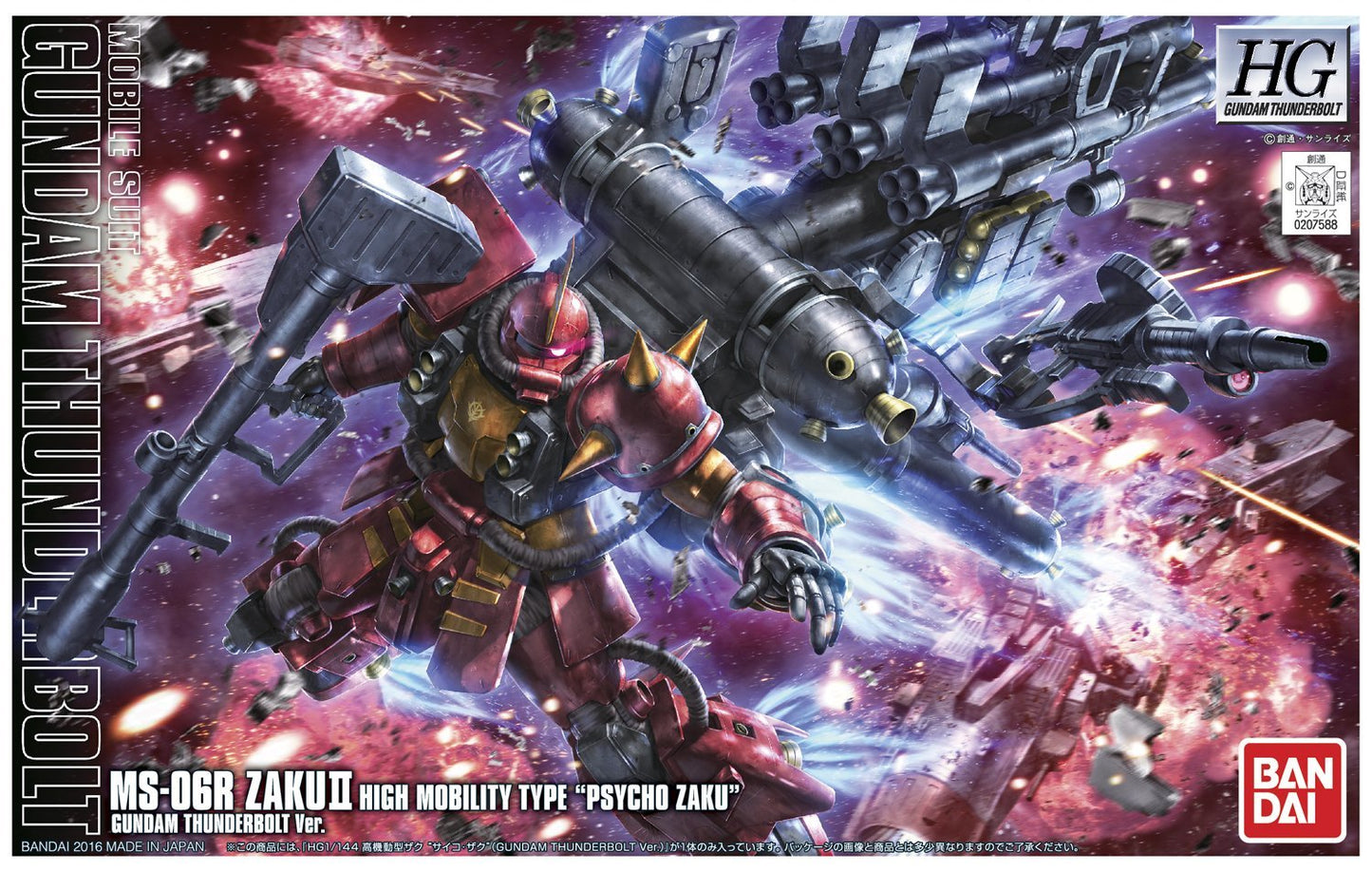 HG Psycho Zaku (Thunderbolt Anime Color)
