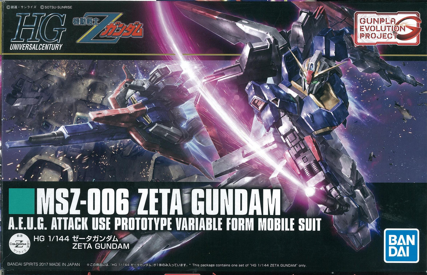 High Grade Zeta Gundam Gunpla Evolution Project Model Kit
