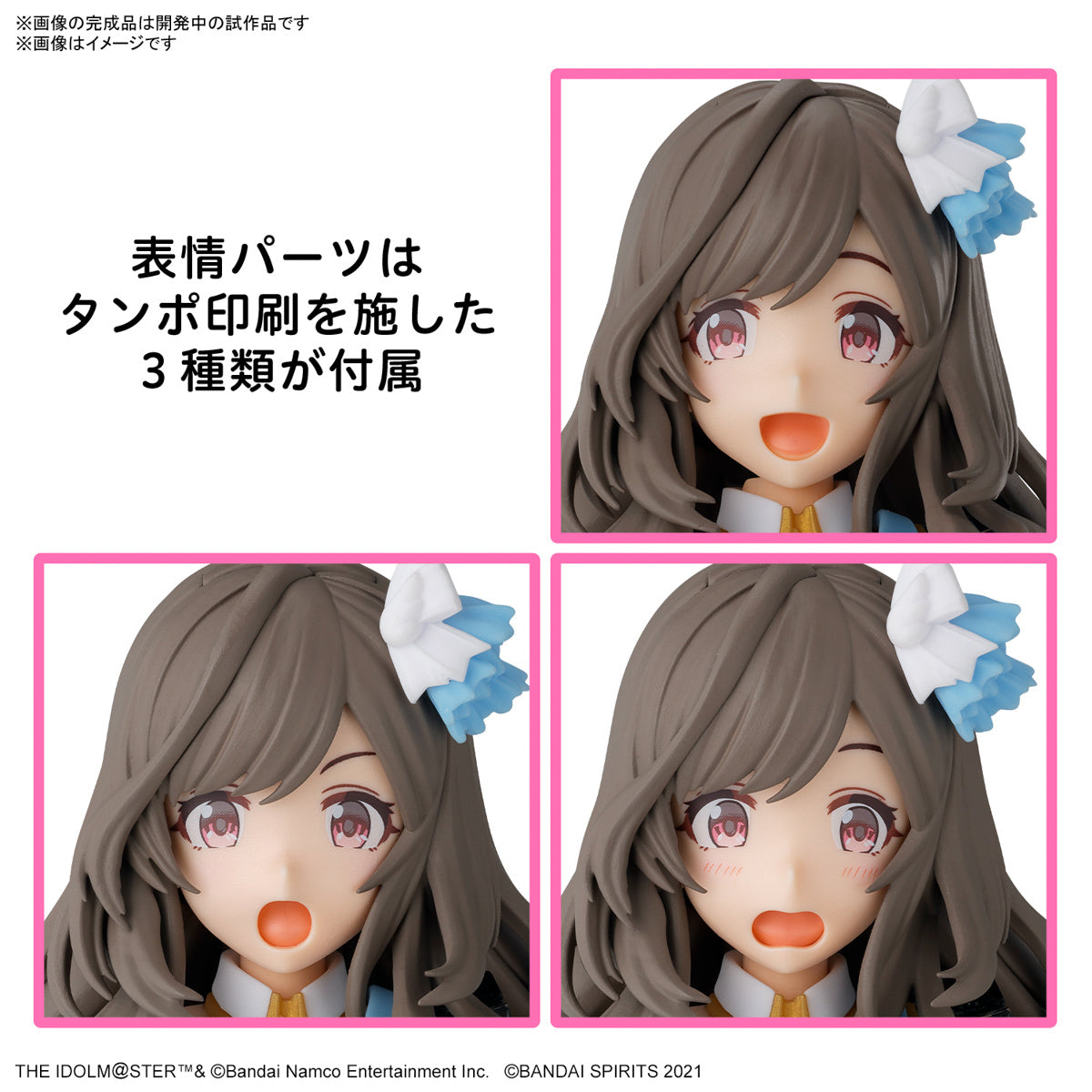 30MS Kogane Tsukioka Model Kit