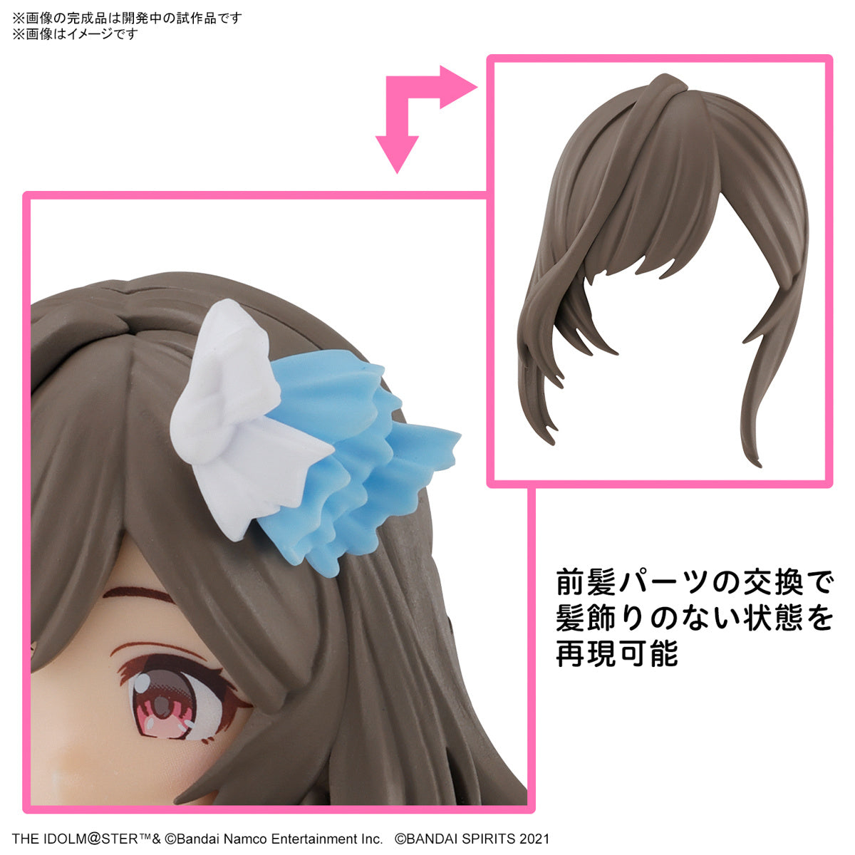 30MS Kogane Tsukioka Model Kit