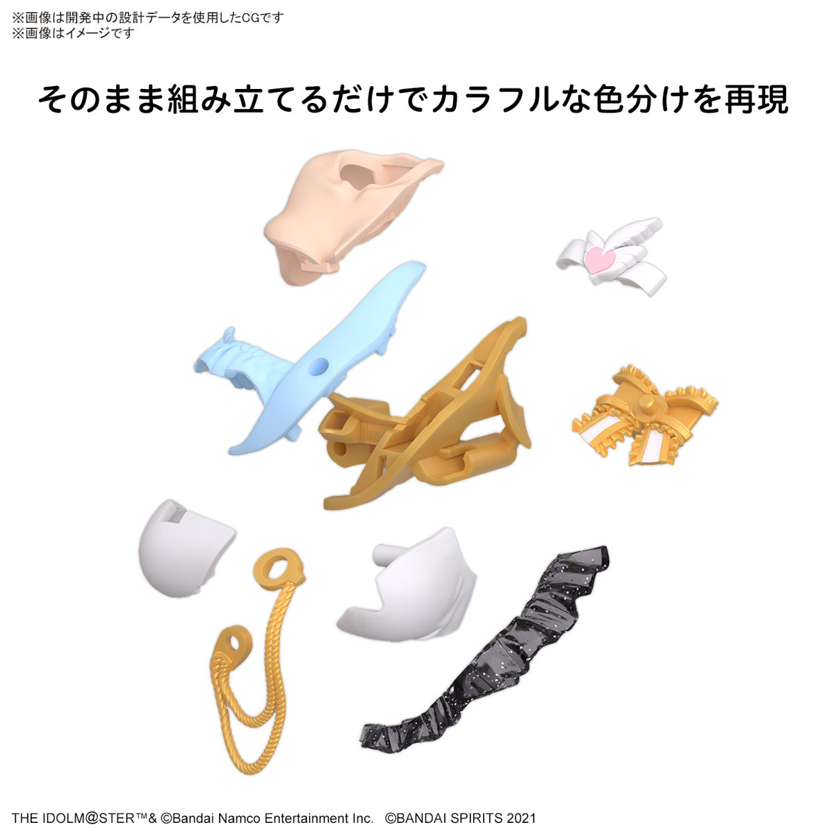 30MS Kogane Tsukioka Model Kit