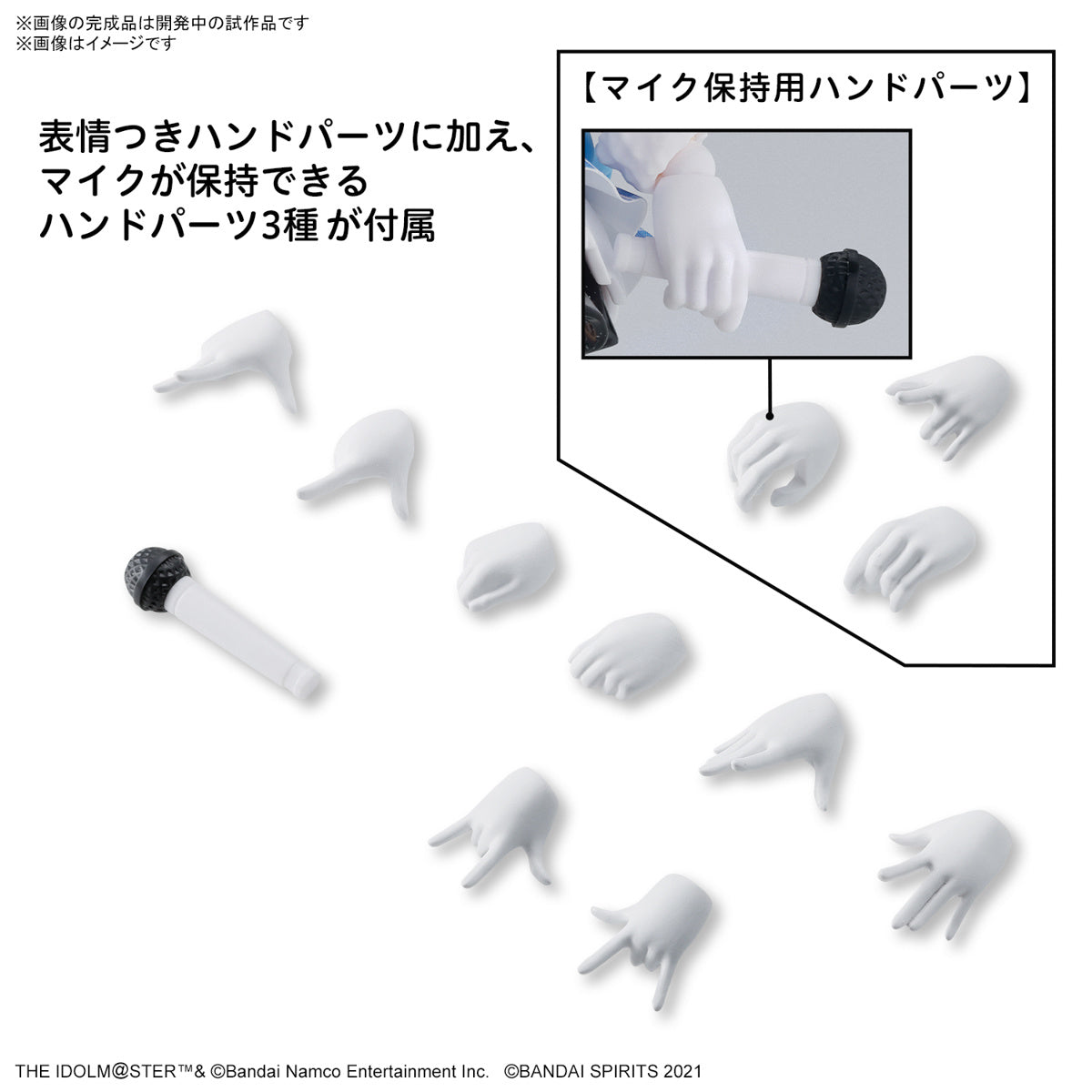 30MS Kogane Tsukioka Model Kit
