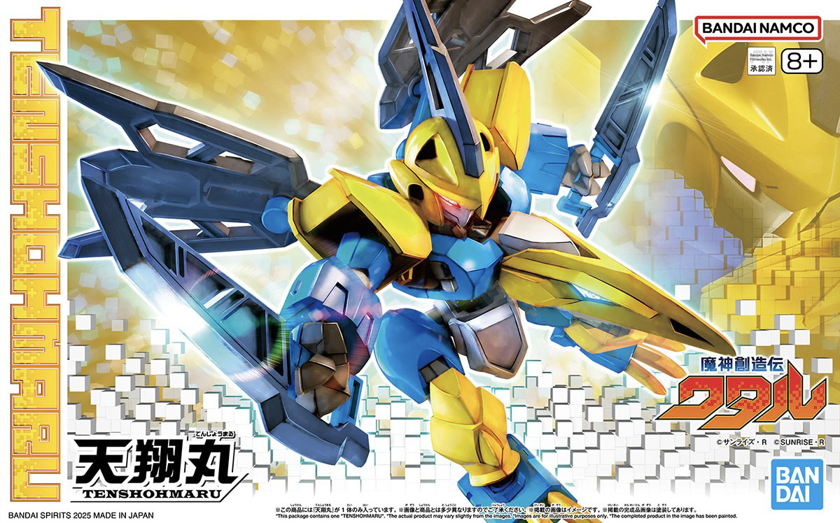 Tenshohmaru (Mashin Hero Wataru)