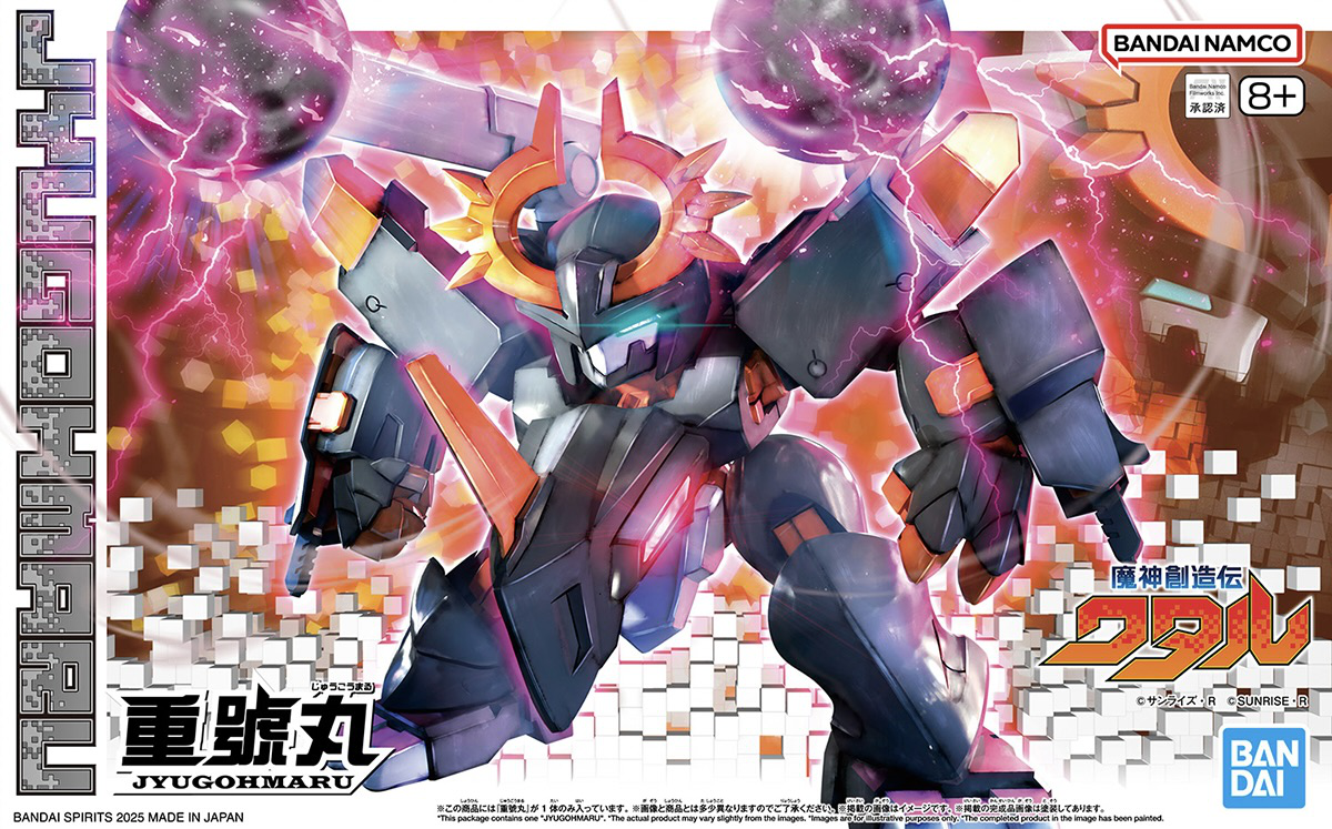 Jyugohmaru (Mashin Hero Wataru)