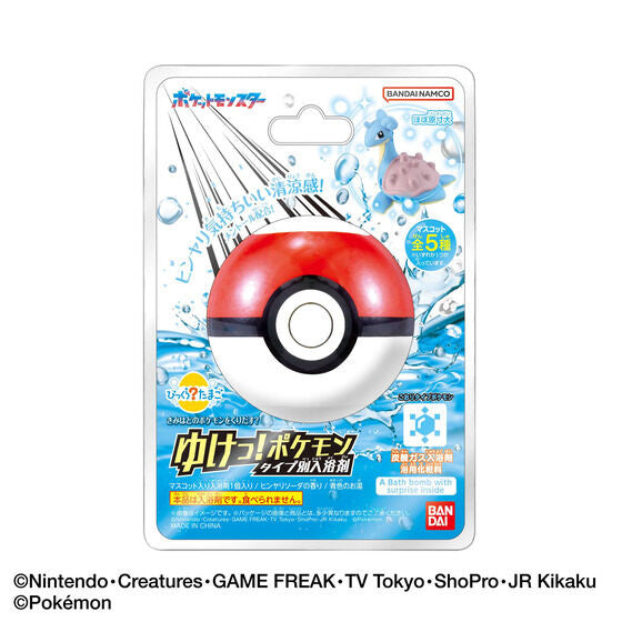 Bikkura Tamago Go! Pokemon Bath Bombs