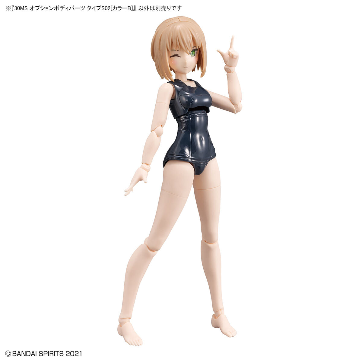 30 Minute Sister OB-08, Pose 2