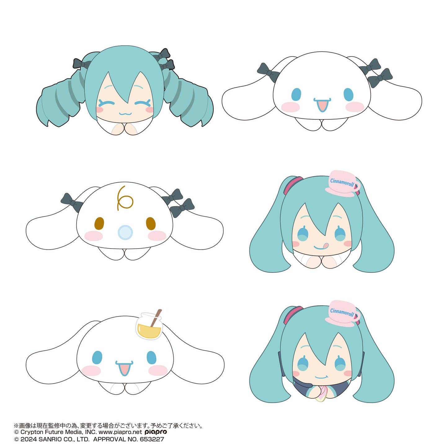 Hatsune Miku x Cinnamoroll Hug Character Collection 2 Blind Box Plushie