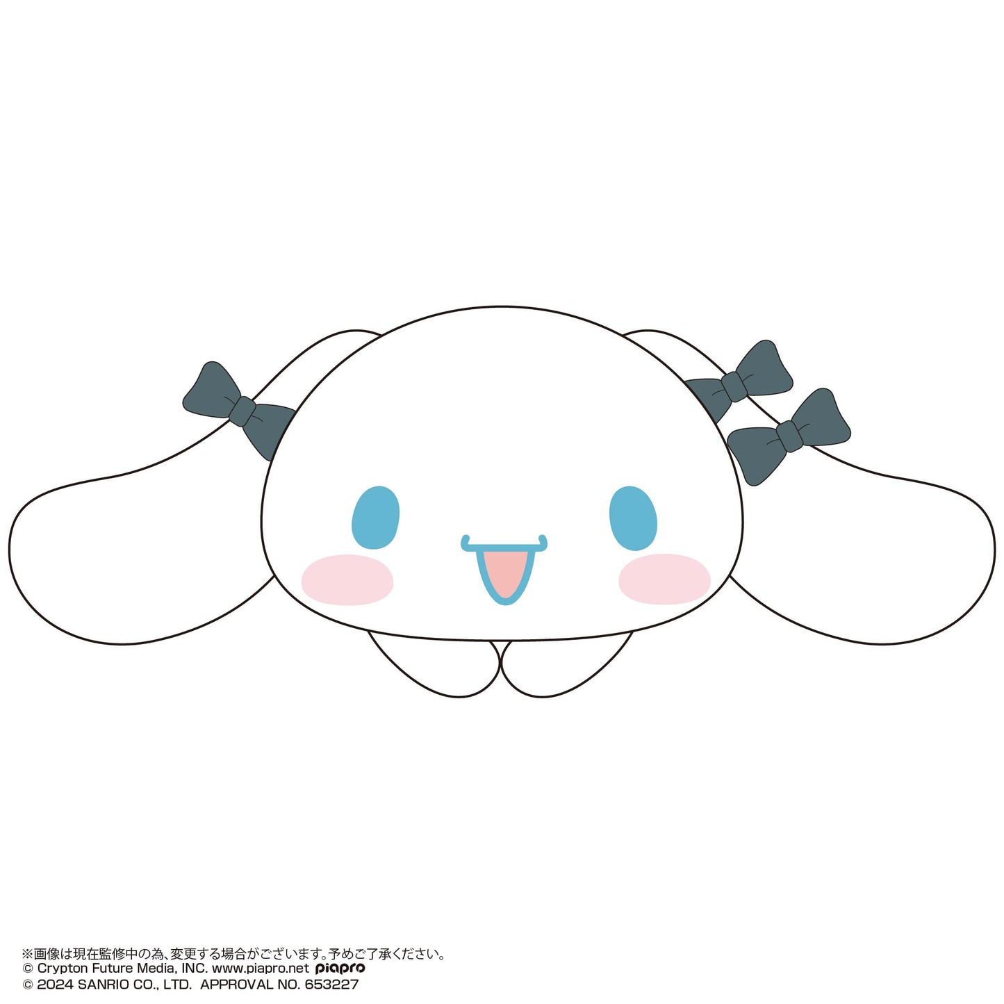 Hatsune Miku x Cinnamoroll Hug Character Collection 2 Blind Box Plushie