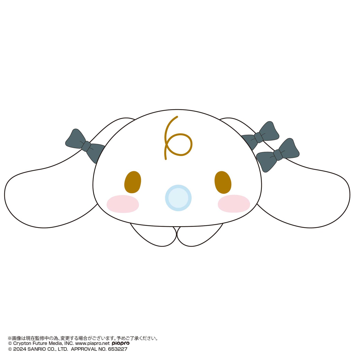 Hatsune Miku x Cinnamoroll Hug Character Collection 2 Blind Box Plushie