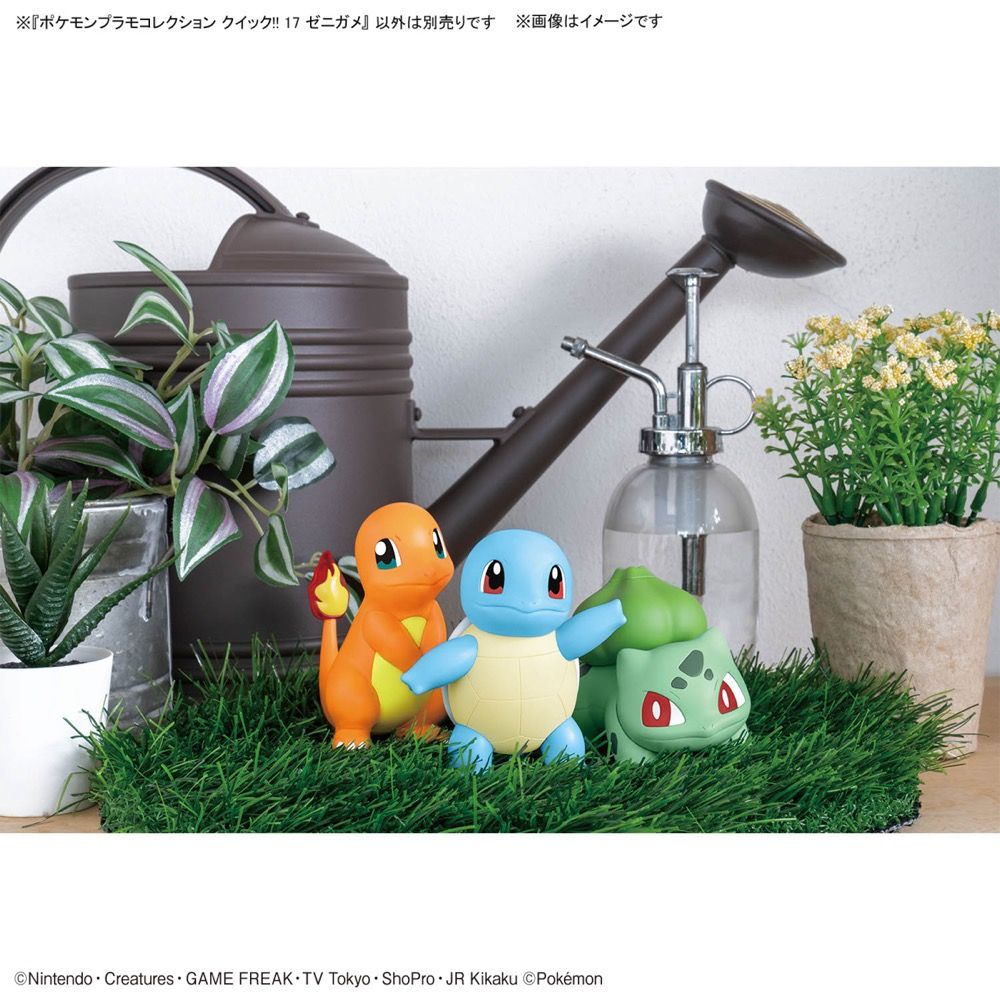 Pokemon Plastic Model Collection Quick!! 17 Squirtle