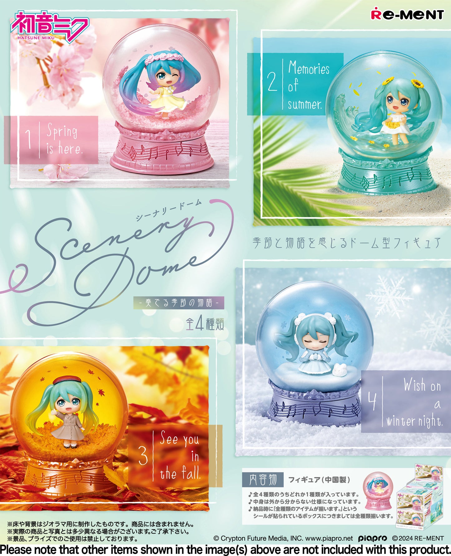 Hatsune Miku Series: Scenery Dome - The Story of the Seasons Playing