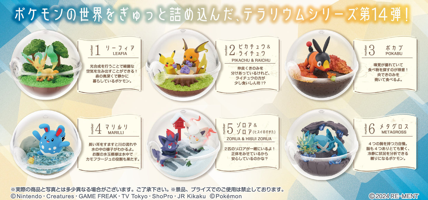 Pokemon Terrarium Collection 14 Blind Box Mini Figure