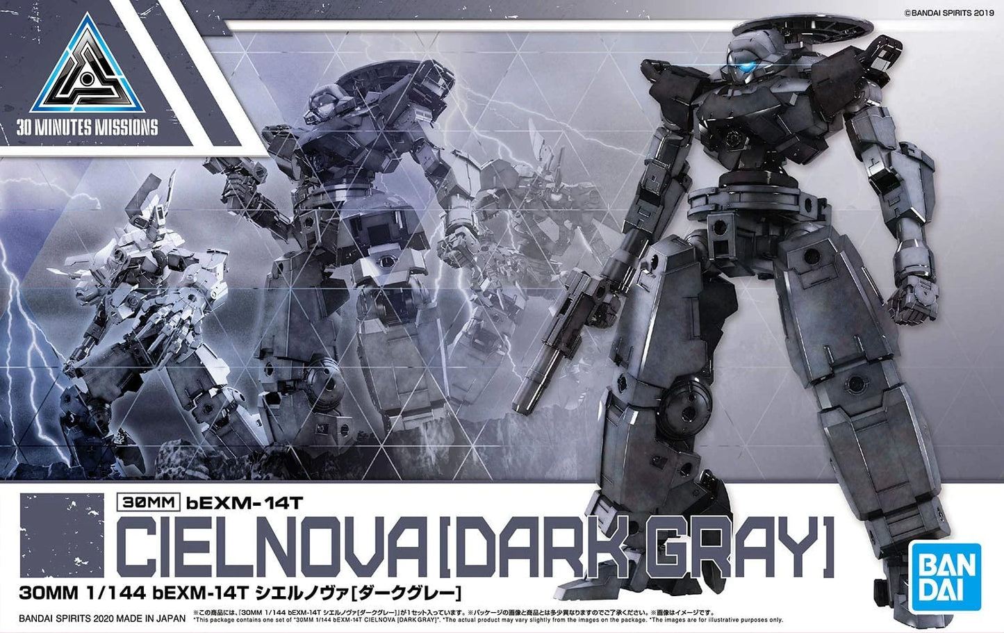  Bandai 30 Minute Mission Cielnova (Dark Gray), Box