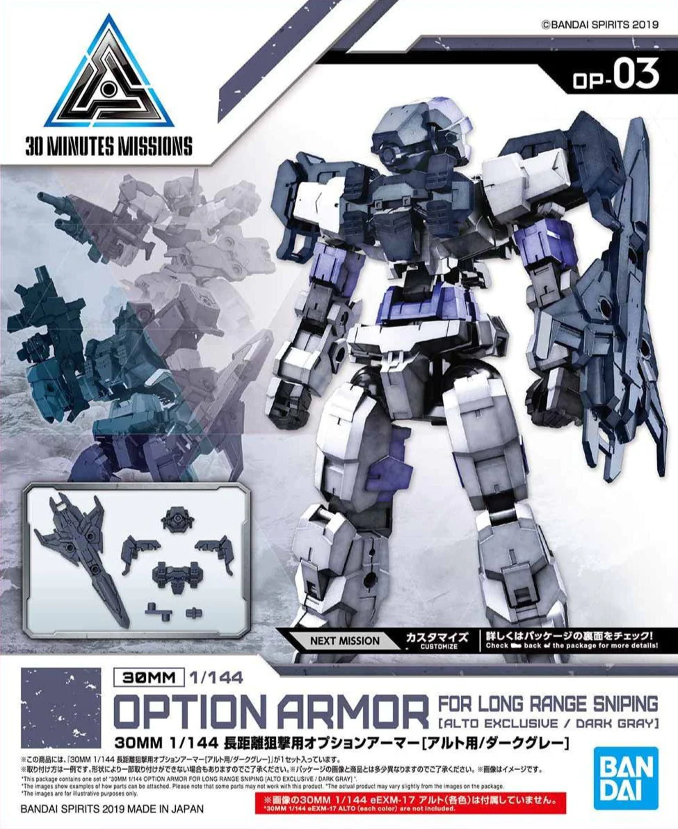 Bandai 30 Minute Mission OP-03 Option Armor for Long Range Sniping [Alto Exclusive / Dark Gray], Package Front