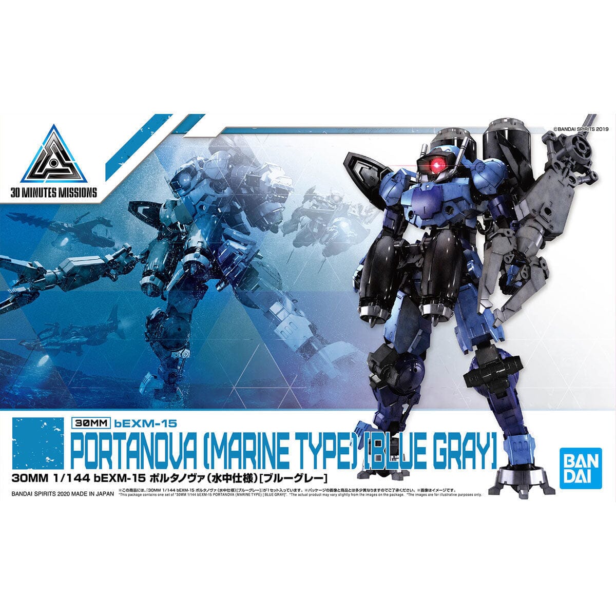 30 Minutes Missions 30 bEXM-15 Portanova Marine Type (Blue Gray)