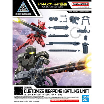 Bandai 30 Minute Mission W-18 Customize Weapons (Gatling Unit), Package Front