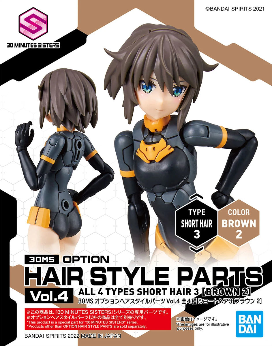 Bandai Spirits 30 Minutes Sisters Option Hair Style Parts, Vol. 4 [Brown 2]