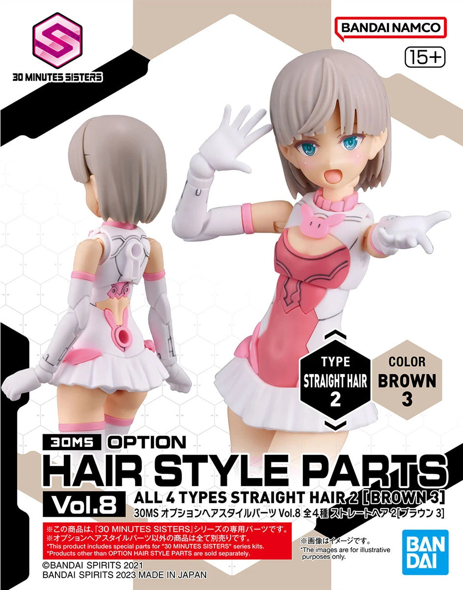 Bandai Spirits 30 Minutes Sisters Option Hair Style Parts, Vol. 8 [Brown 3]