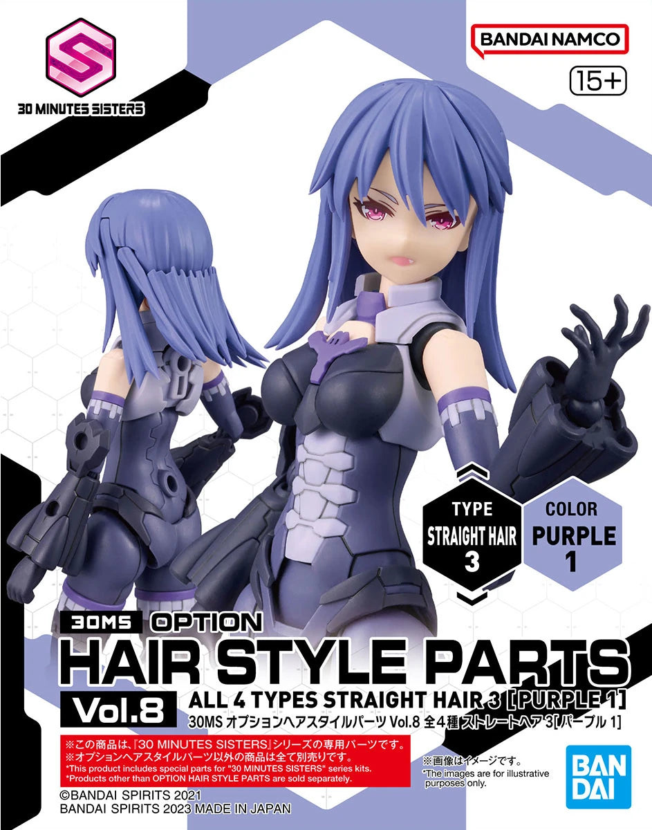 Bandai Spirits 30 Minutes Sisters Option Hair Style Parts, Vol. 8 [Purple 1]