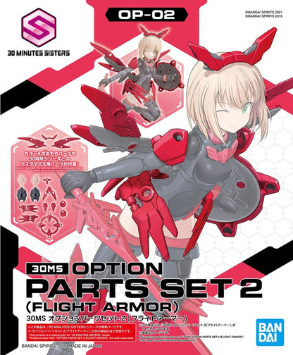 30 Minute Sisters OP-02 Option Parts Set 2 Flight Armor