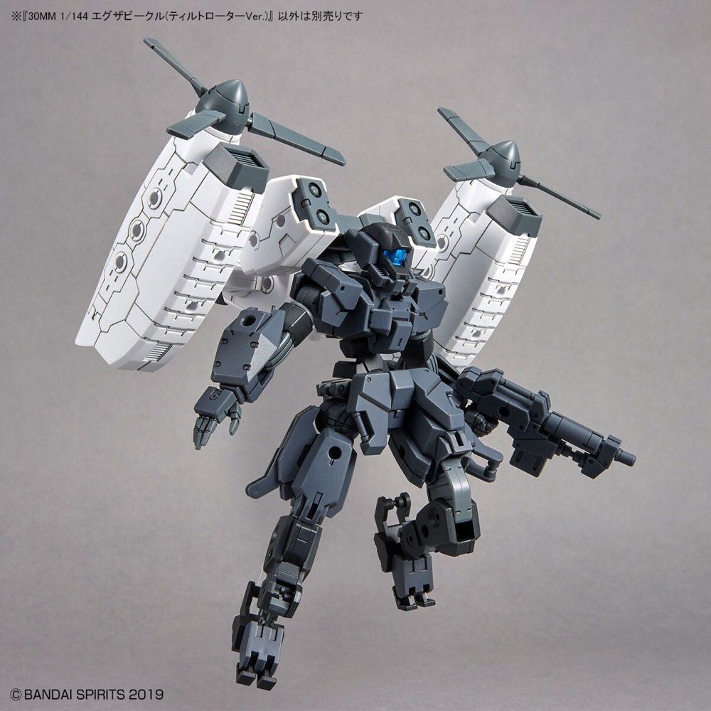 30MM Exa Vehicle (Tiltrotor Ver.)