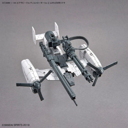 30MM Exa Vehicle (Tiltrotor Ver.)