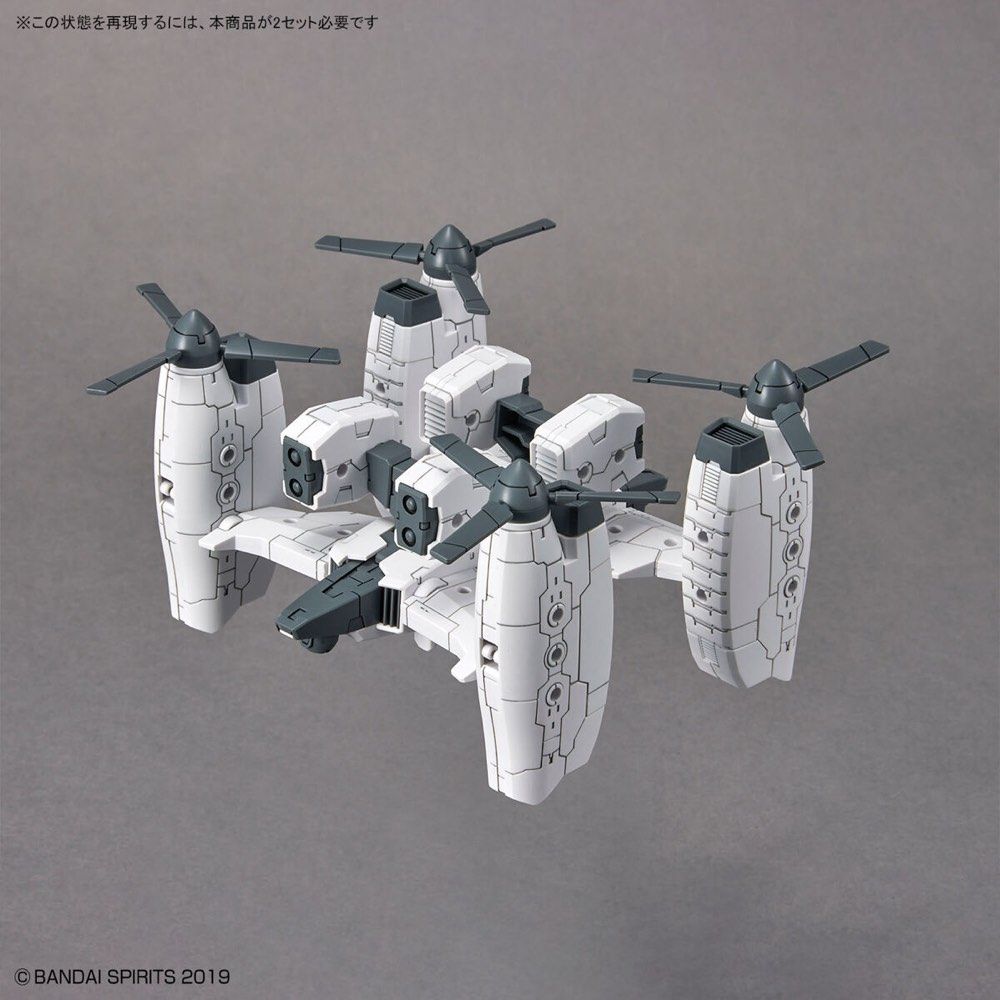 30MM Exa Vehicle (Tiltrotor Ver.)