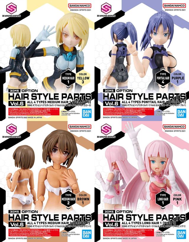 30 Minute Sisters Option Hair Style Parts Vol.6