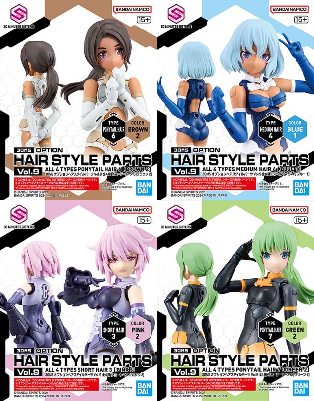 30 Minute Sisters Option Hair Style Parts Vol.9