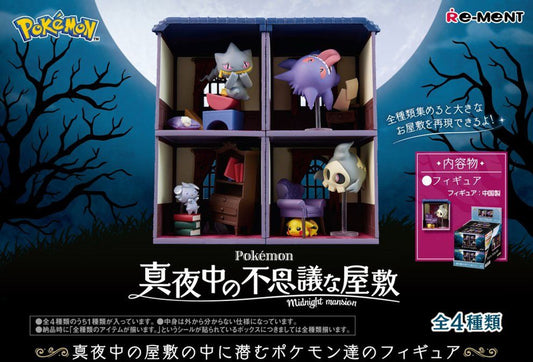 Pokemon: Midnight Mansion Blind Box