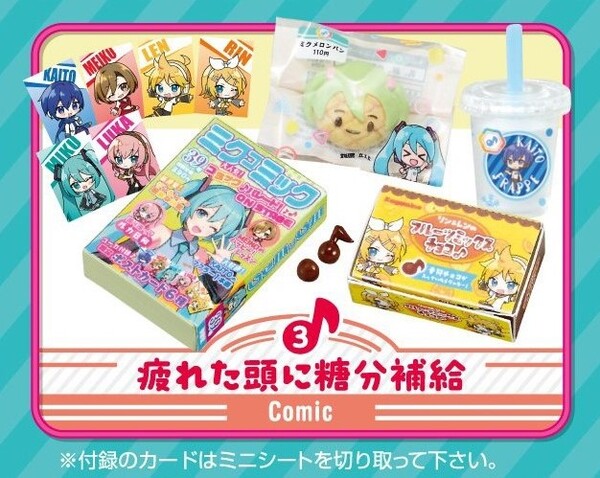 Hatsune Miku Convenience Store Blind Box