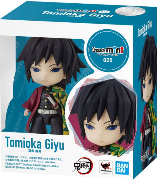 Giyu Tomioka Demon Slayer Figuarts Mini