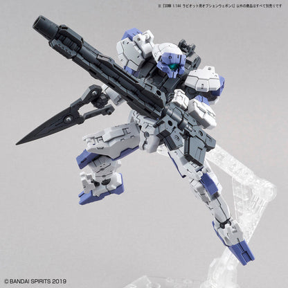 Bandai 30 Minute Mission W-07 Options Weapon 1 for Rabiot, Example 3