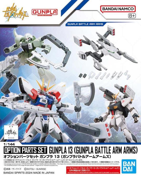 Option Parts Set Gunpla 13 (Gunpla Battle Arm Arms)