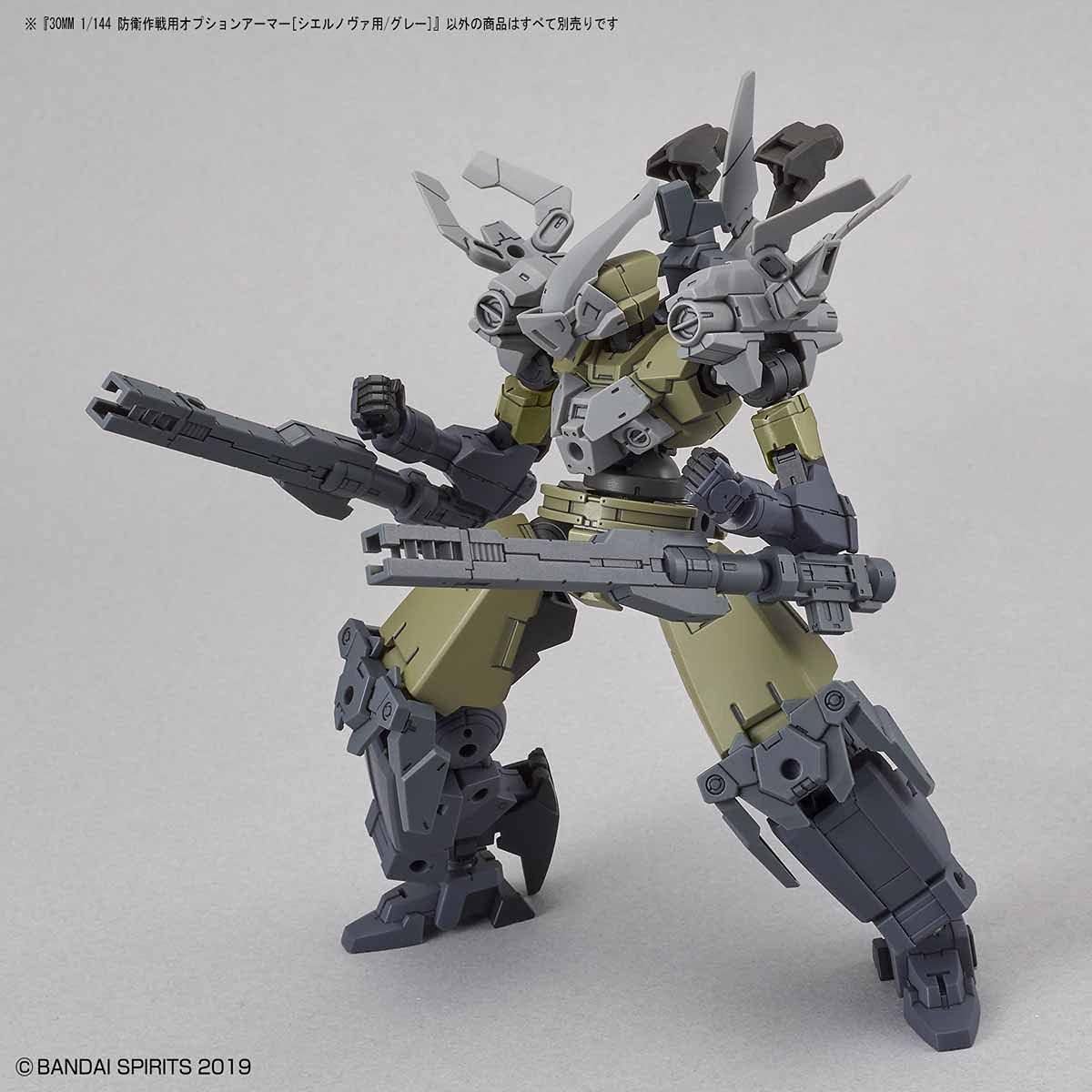 Bandai 30 Minute Mission OP-19 Option Armor for Defense Operations [Cielnova Exclusive / Gray], Example 2