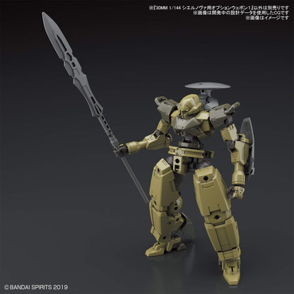 Bandai 30 Minute Missions W-08 Option Weapon 1 for Cielnova, Example 3