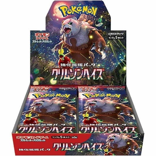 Japanese Pokemon Crimson Haze Booster Box