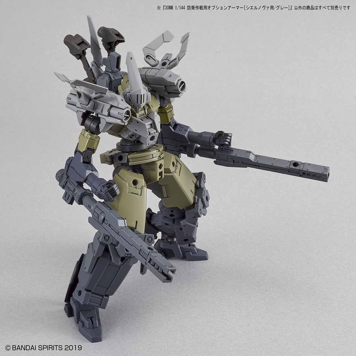 Bandai 30 Minute Mission OP-19 Option Armor for Defense Operations [Cielnova Exclusive / Gray], Example 1