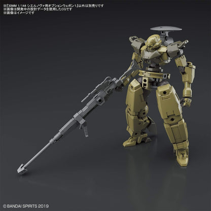 Bandai 30 Minute Missions W-08 Option Weapon 1 for Cielnova, Example 1