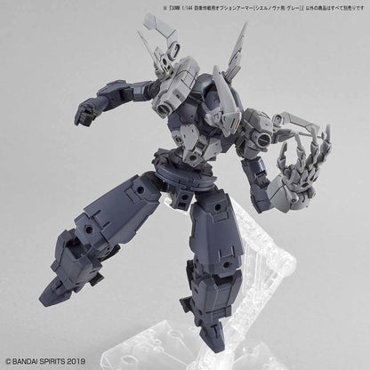 Bandai 30 Minute Mission OP-19 Option Armor for Defense Operations [Cielnova Exclusive / Gray], Example 3