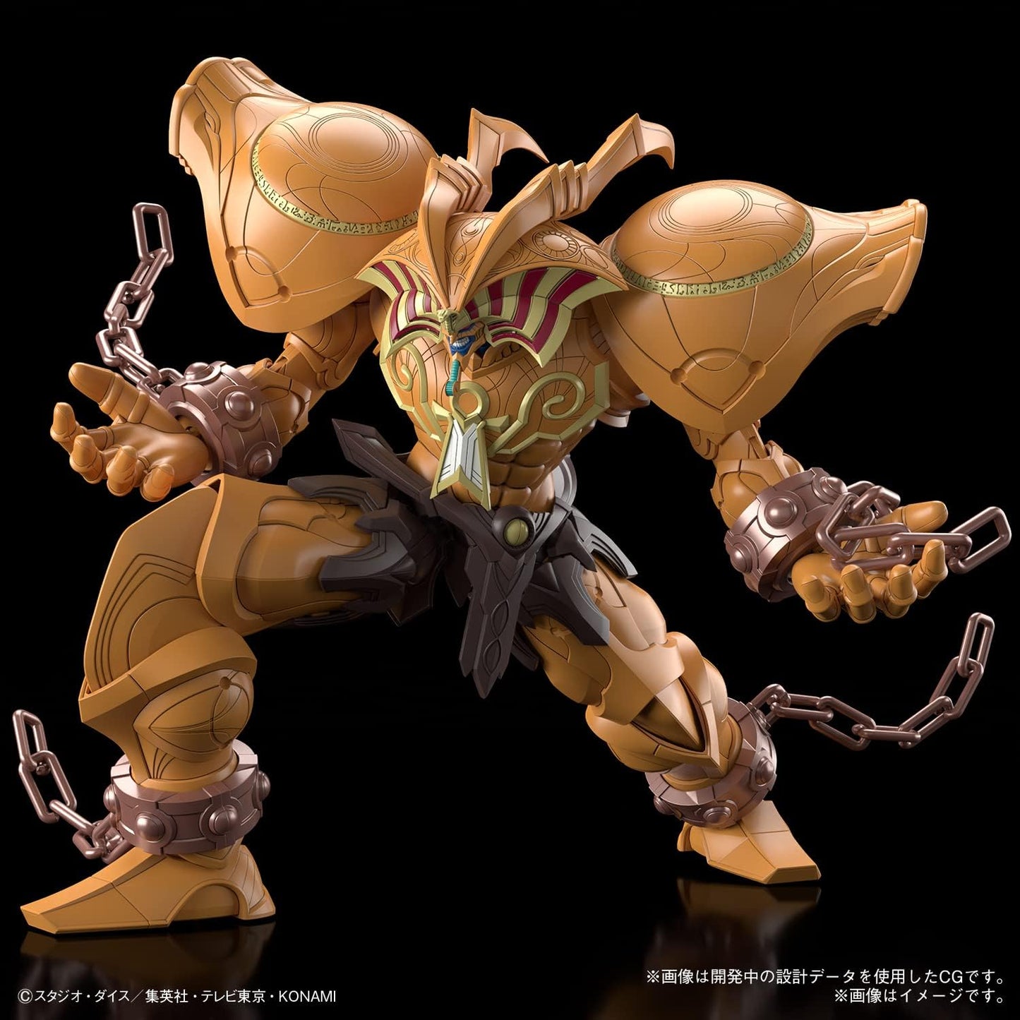 Yu-Gi-Oh! The Legendary Exodia Incarnate Figure-Rise Standard Amplified Model Kit