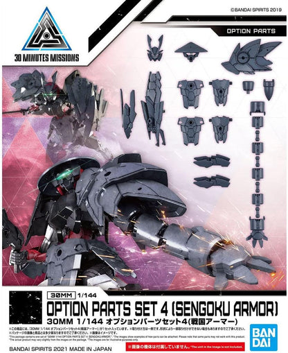 Bandai 30 Minute Missions W-10 Option Parts Set 4 (Sengoku Armor), Package Front