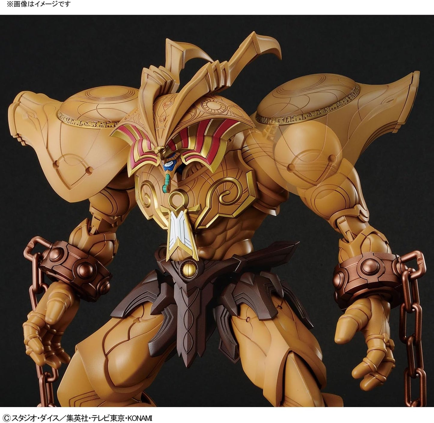 Yu-Gi-Oh! The Legendary Exodia Incarnate Figure-Rise Standard Amplified Model Kit