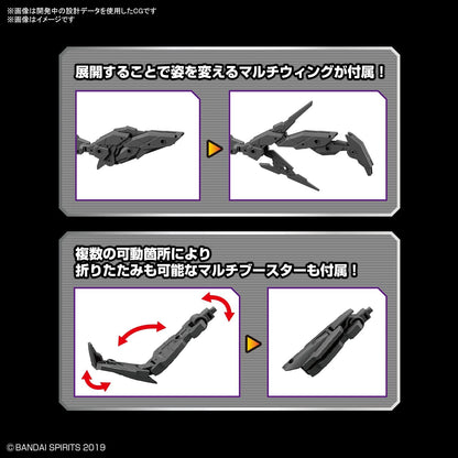 Bandai 30 Minute Missions W-12 Option Parts Set 05 (Multi Wing/Multi Booster), Example 2